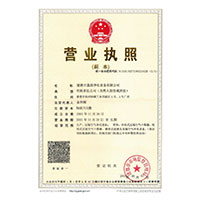 操我吧在线>
                                      
                                        <span>营业执照</span>
                                    </a> 
                                    
                                </li>
                                
                                                                
		<li>
                                    <a href=